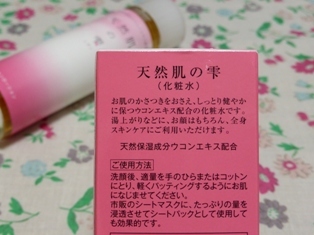 P1010179.JPG